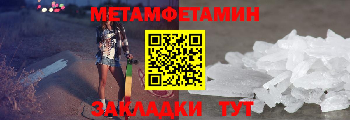 АМФЕТАМИН  Amphetamine  Черногорск  OMG ссылки  Amphetamine Розовый  Вход с VPN 