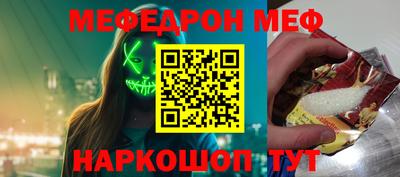 синтетический гашиш Кумертау