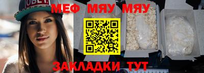 синтетический гашиш Кумертау