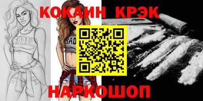 кокаин перу Кунгур