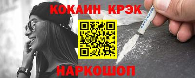 кокаин перу Кунгур