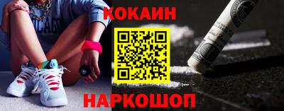синтетический гашиш Кумертау