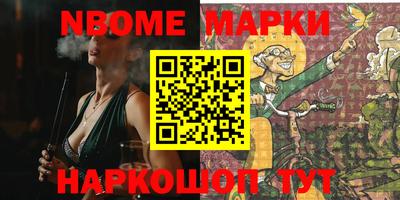 кокаин перу Кунгур