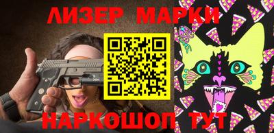 кокаин перу Кунгур