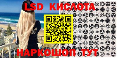 кокаин перу Кунгур