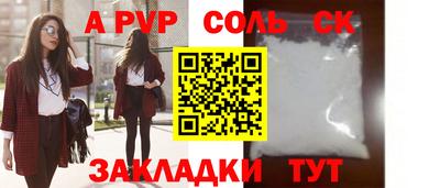 синтетический гашиш Кумертау