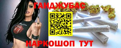синтетический гашиш Кумертау
