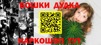 синтетический гашиш Кумертау