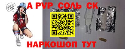 альфа пвп Кулебаки