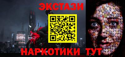 синтетический гашиш Кумертау