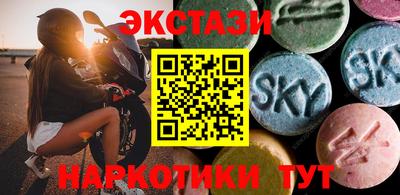 синтетический гашиш Кумертау