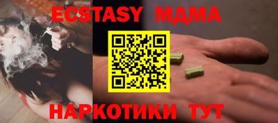 кокаин перу Кунгур