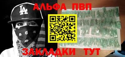 кокаин перу Кунгур