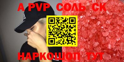 кокаин перу Кунгур