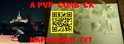 синтетический гашиш Кумертау