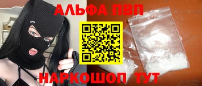 альфа пвп Кулебаки