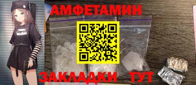 синтетический гашиш Кумертау