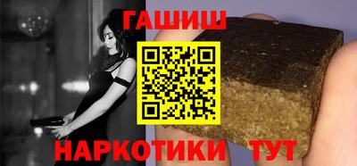 синтетический гашиш Кумертау