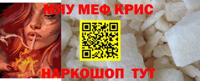 синтетический гашиш Кумертау