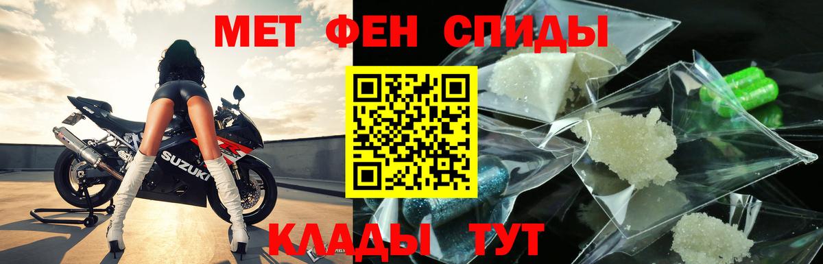 Метамфетамин пудра  Вход с VPN  Черногорск 