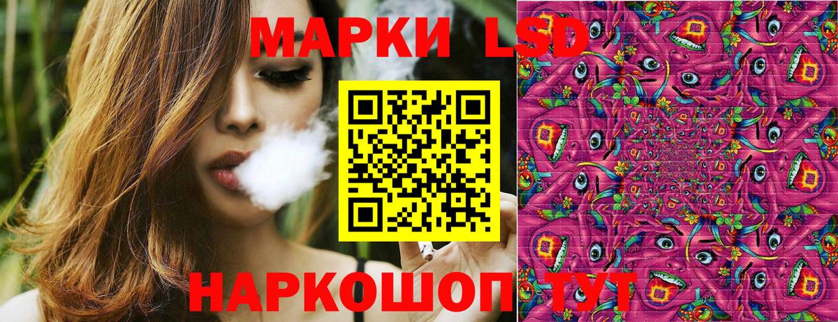 Марки 25I-NBOMe 1,8мг  Вход с VPN  Черногорск 