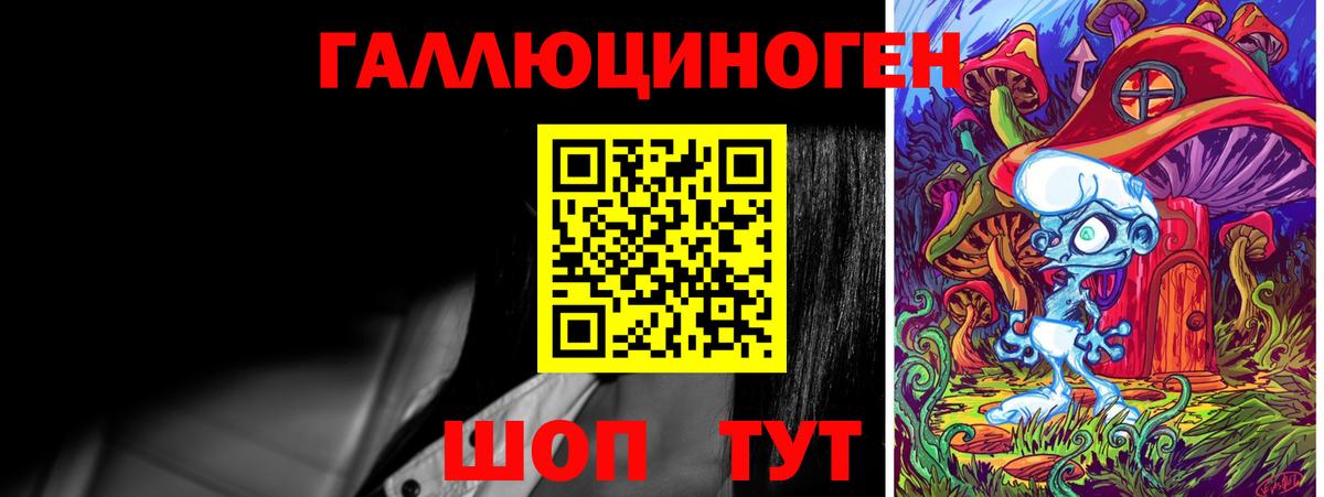 Псилоцибиновые грибы мухоморы Черногорск