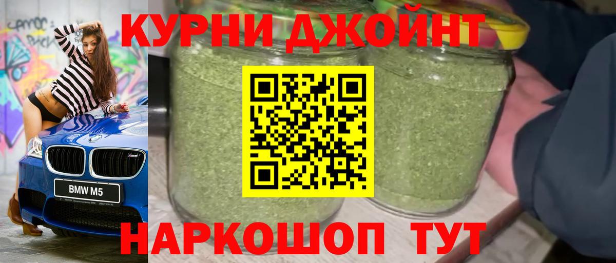 Канабис Ganja  Марихуана марихуана  Черногорск  Вход с VPN  Шишки марихуана план  Марихуана VHQ 
